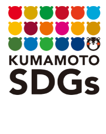 KUMAMOTO SDGs